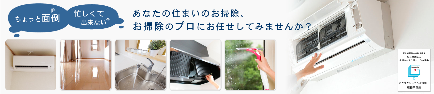 メインイメージ