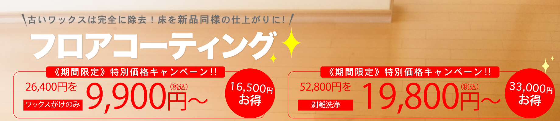 メインイメージ