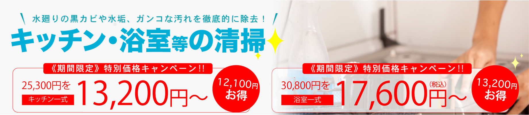 メインイメージ