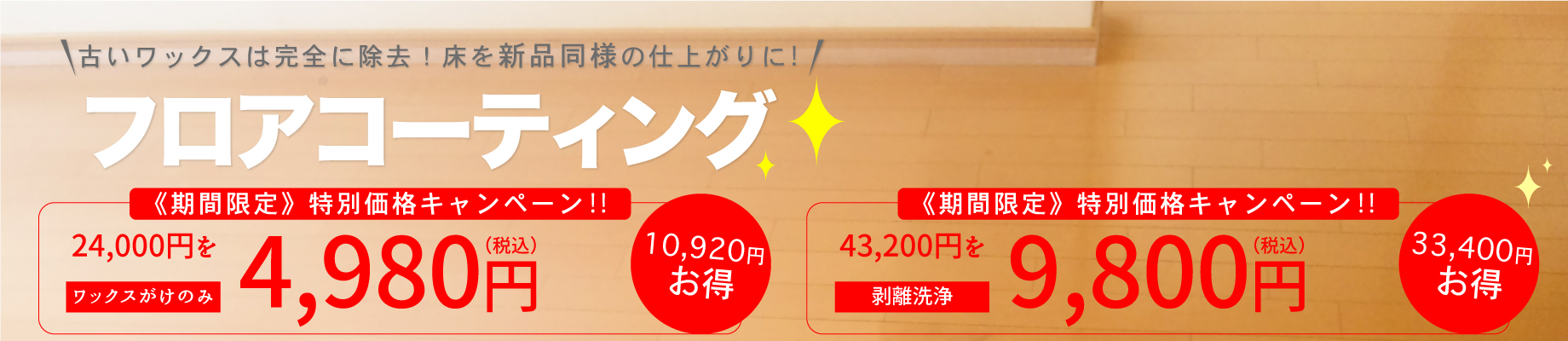 メインイメージ