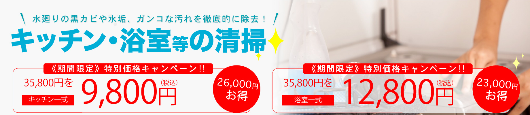 メインイメージ
