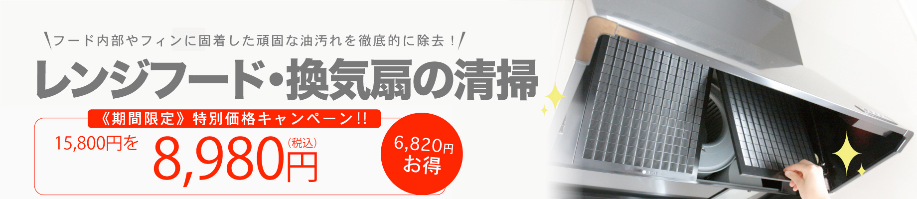 メインイメージ